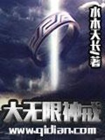大无朋前加一个字组成成语