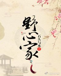 粉色野餐系列